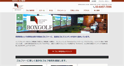 Desktop Screenshot of boxgolf.net