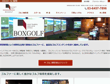 Tablet Screenshot of boxgolf.net